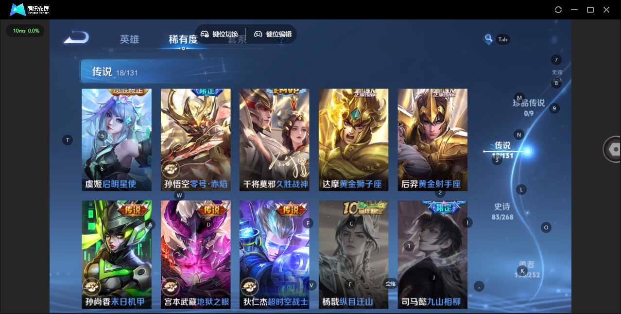 WZQM4151333王者荣耀账号详情图9