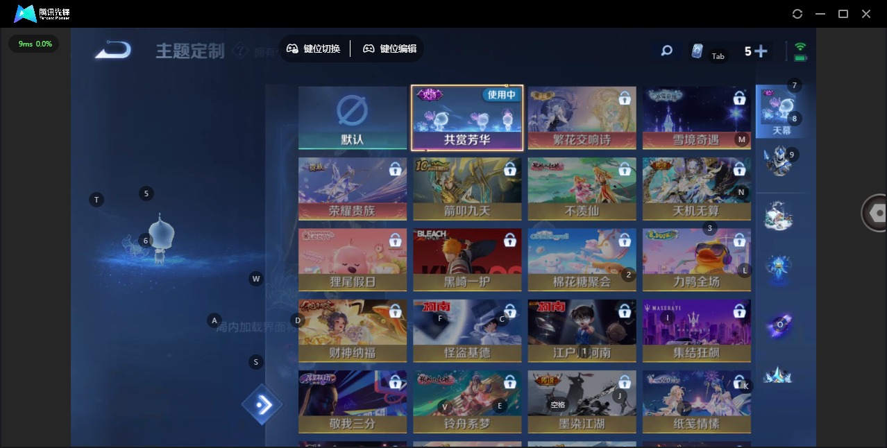 WZQM4151333王者荣耀账号详情图10