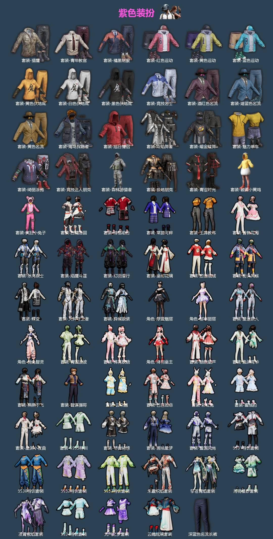 HPQM472367和平精英账号详情图4