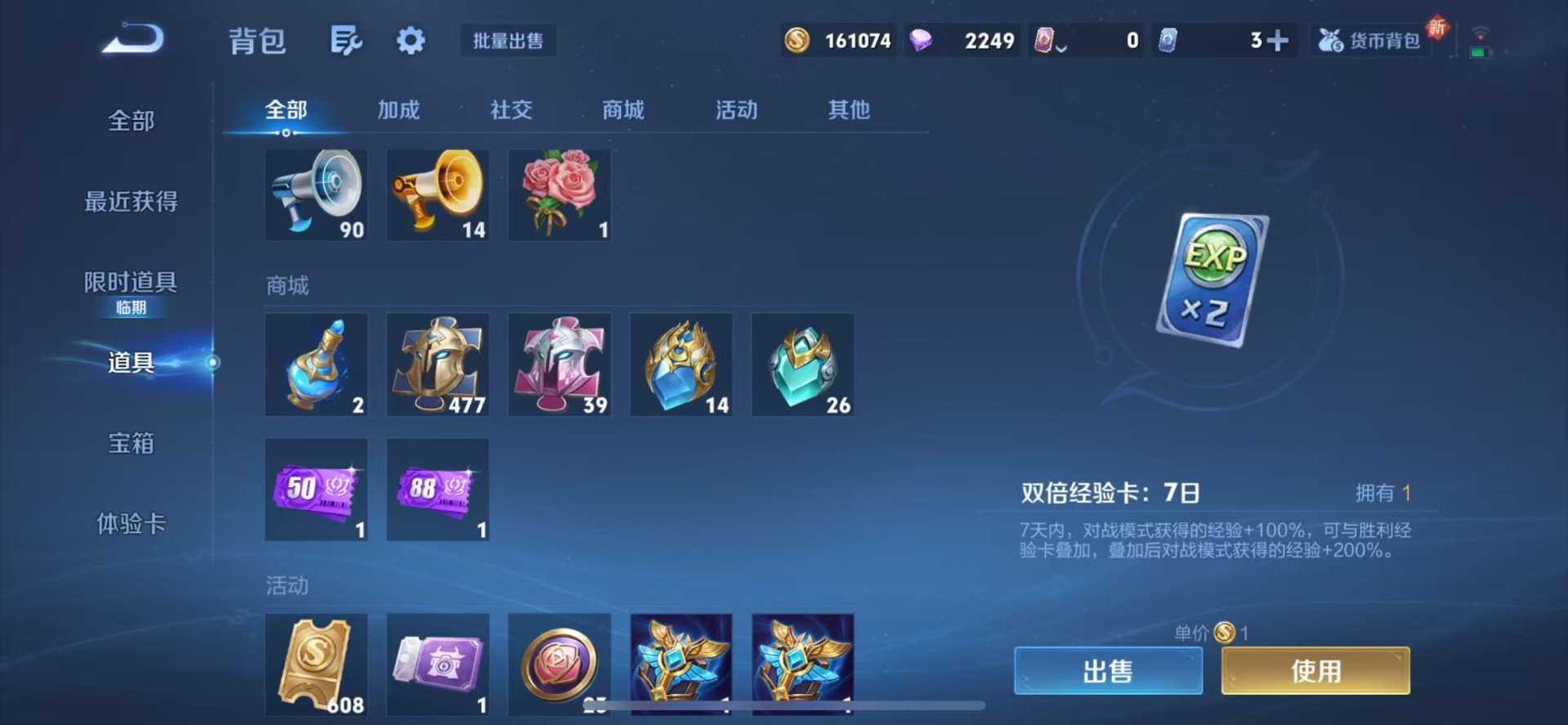 WZCMW4155707王者荣耀账号详情图14