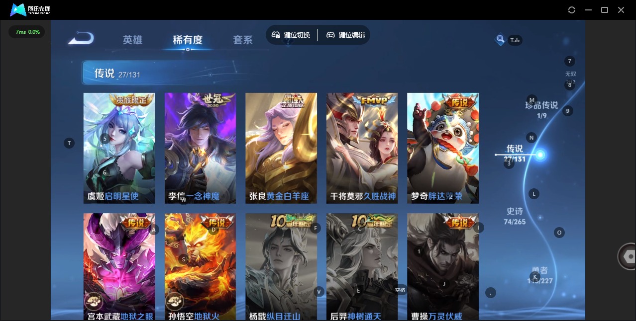 WZCMW4155698王者荣耀账号详情图11