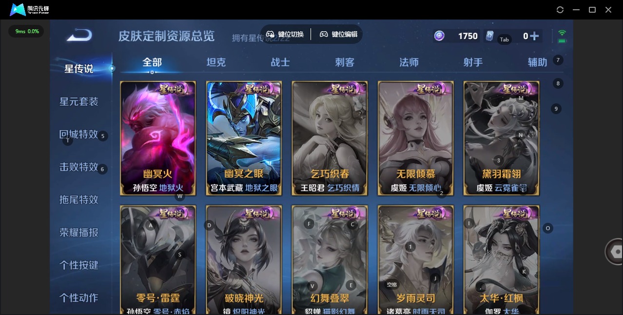 WZCMW4155698王者荣耀账号详情图14