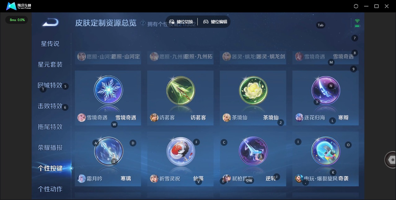 WZCMW4155698王者荣耀账号详情图16