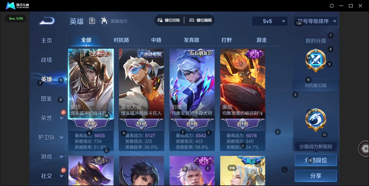 WZCMW4155599王者荣耀账号详情图4