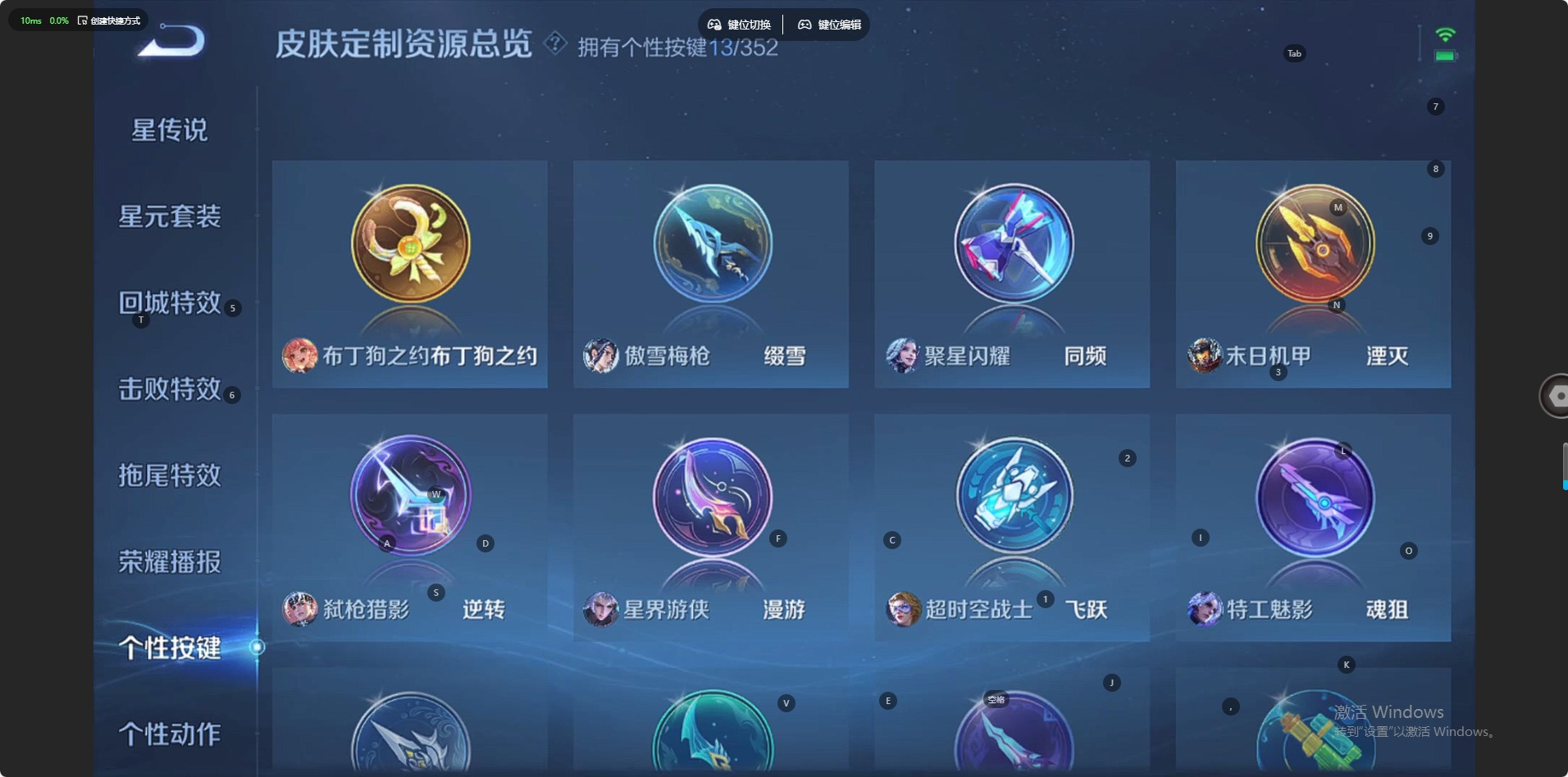 WZCMW4153514王者荣耀账号详情图6