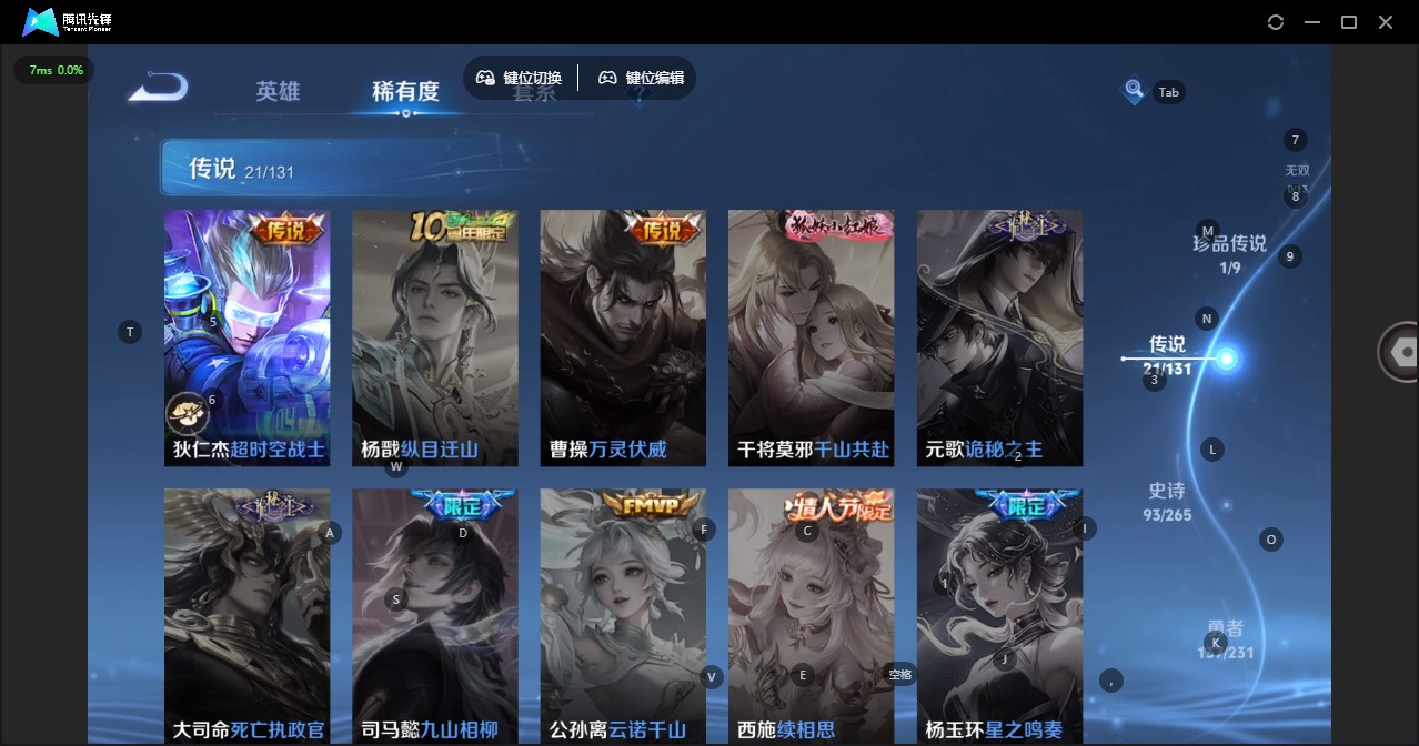 WZCMW4148914王者荣耀账号详情图11