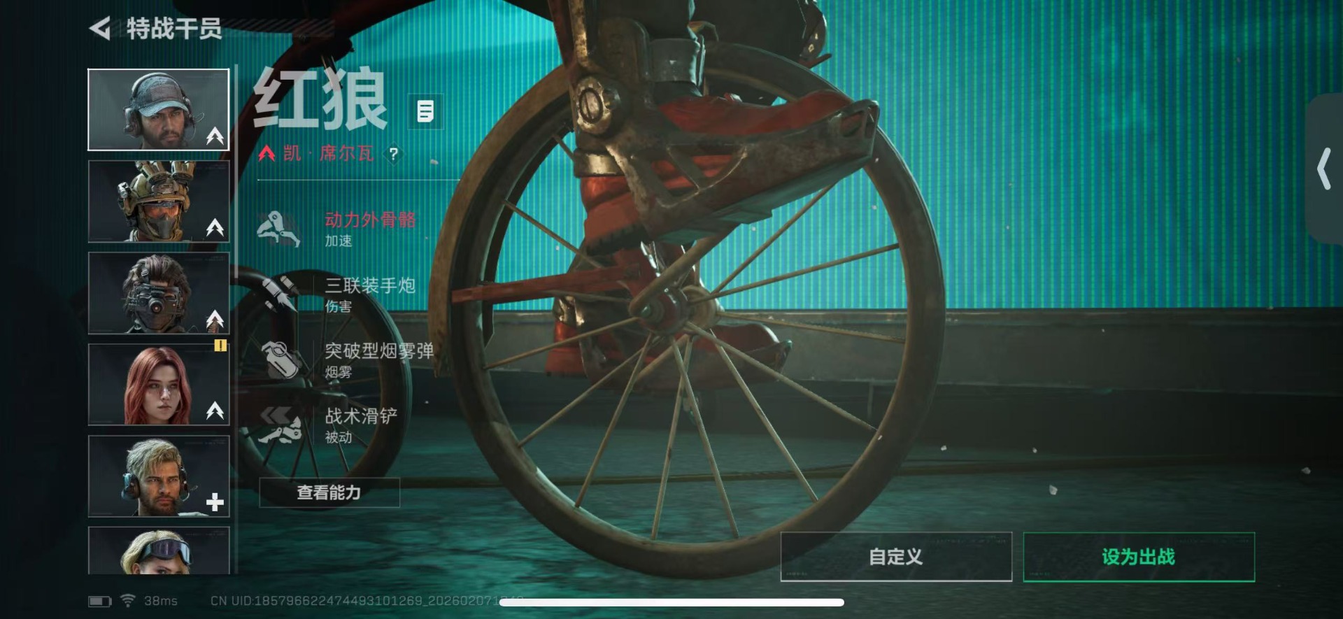 SJZCMW440281三角洲行动账号详情图15