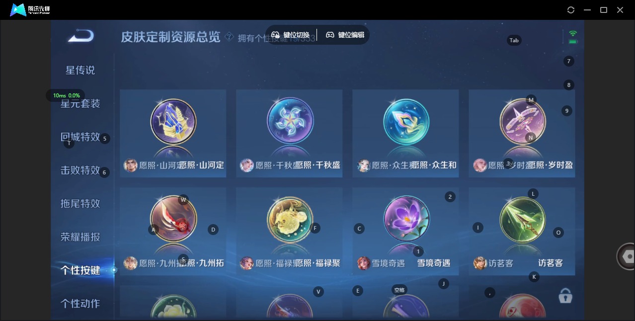 WZCMW4148116王者荣耀账号详情图14