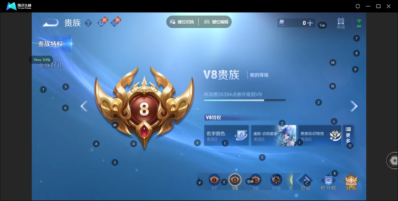 WZQM4198714王者荣耀账号详情图15 WZQM4198714王者荣耀账号详情图15