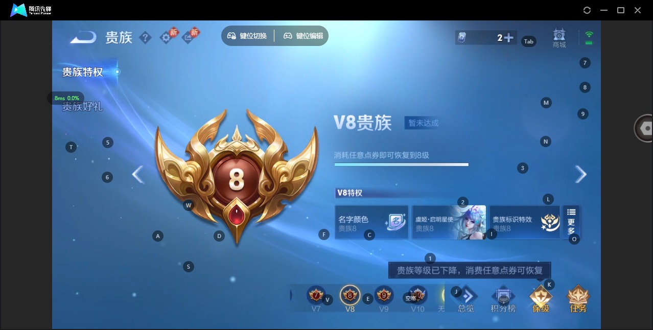 WZQM4158401王者荣耀账号详情图14