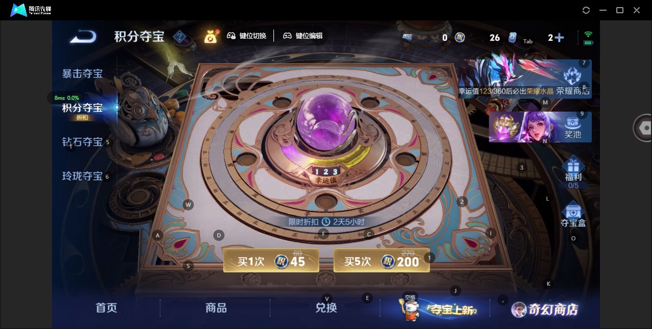 WZQM4158401王者荣耀账号详情图15