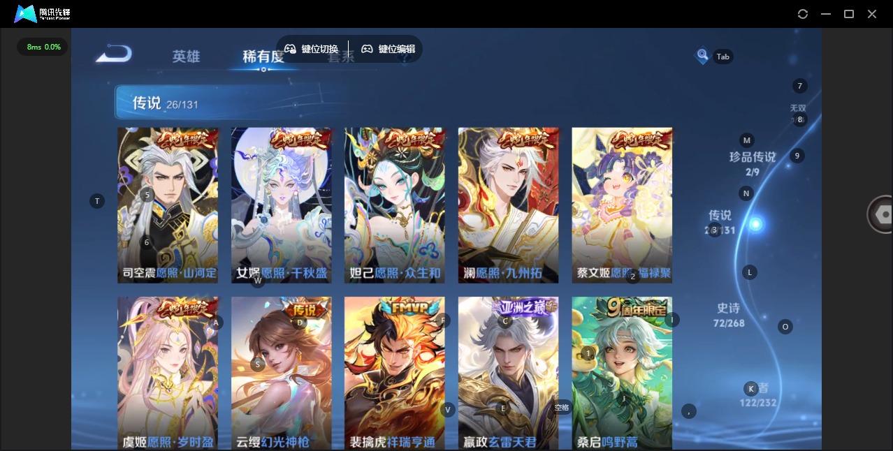 WZCMW4150805王者荣耀账号详情图9