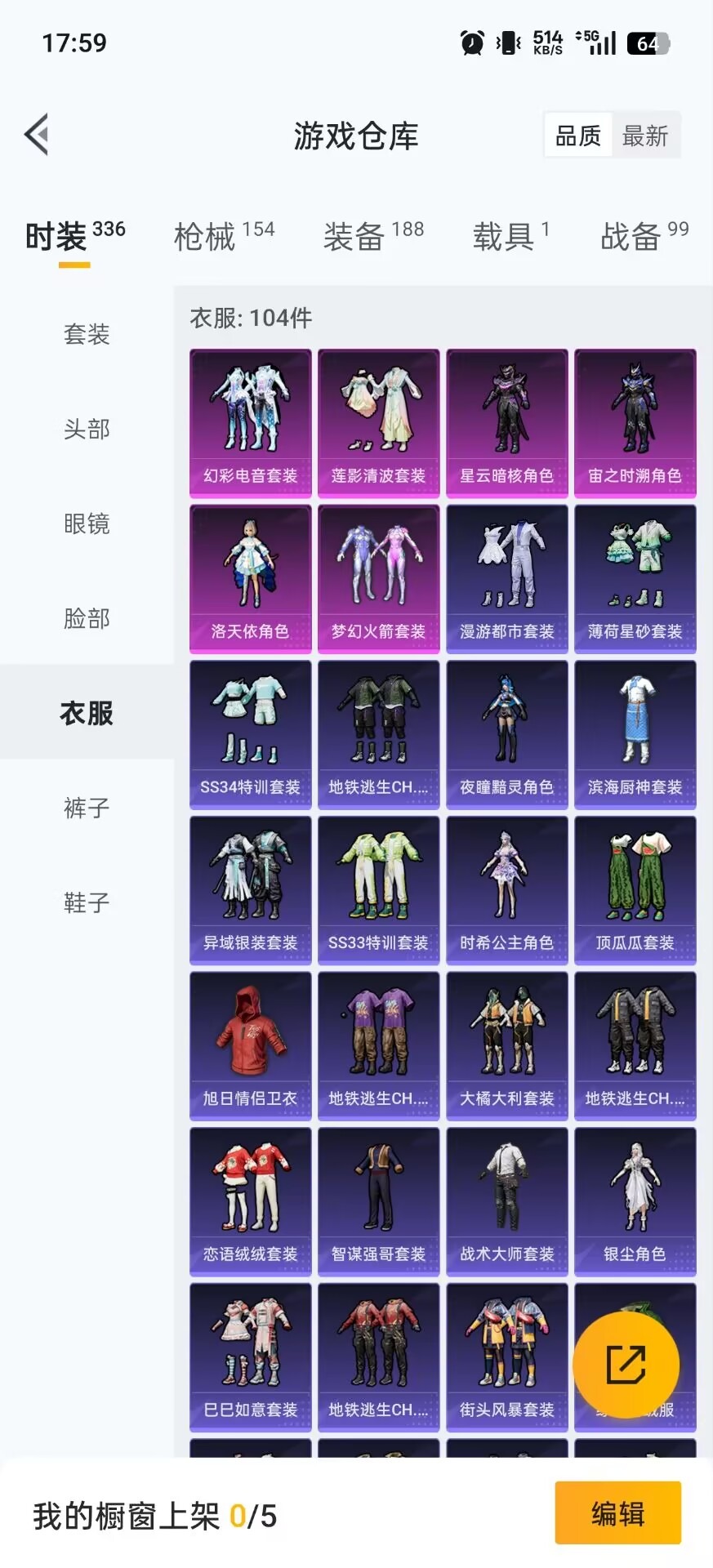 WZCMW4150814王者荣耀账号详情图9