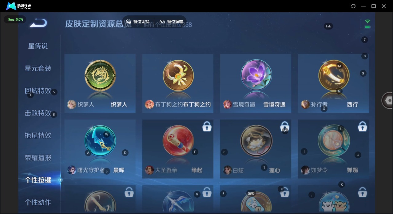 WZCMW4148419王者荣耀账号详情图10 WZCMW4148419王者荣耀账号详情图10