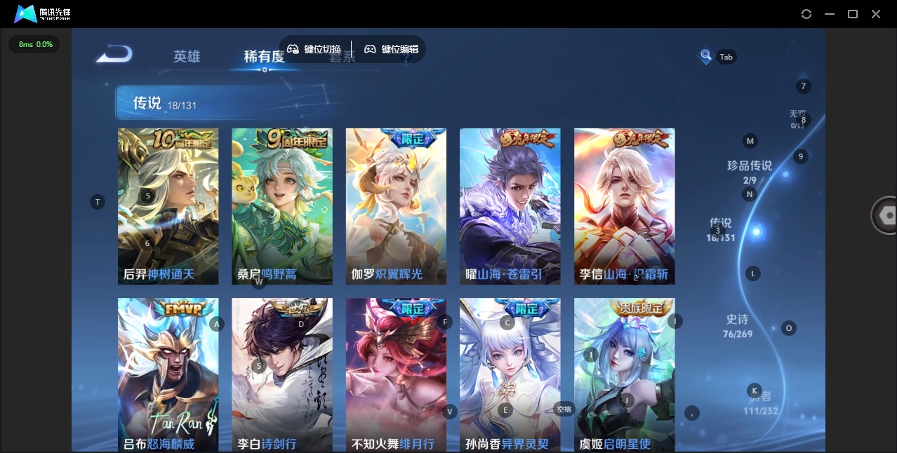 WZQM4148223王者荣耀账号详情图10