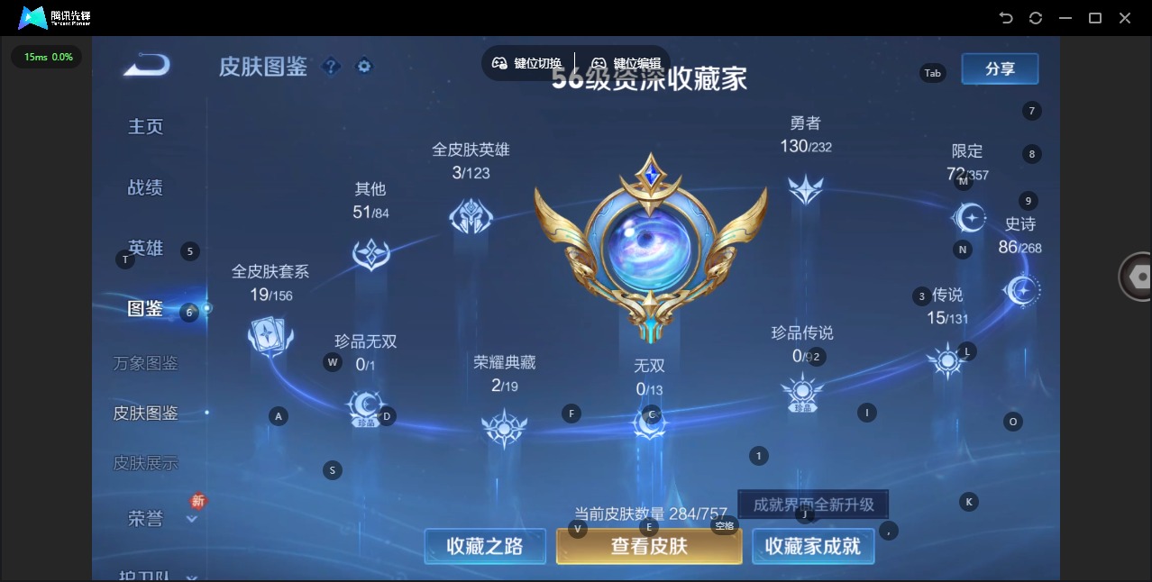 WZCMW4164976王者荣耀账号详情图5