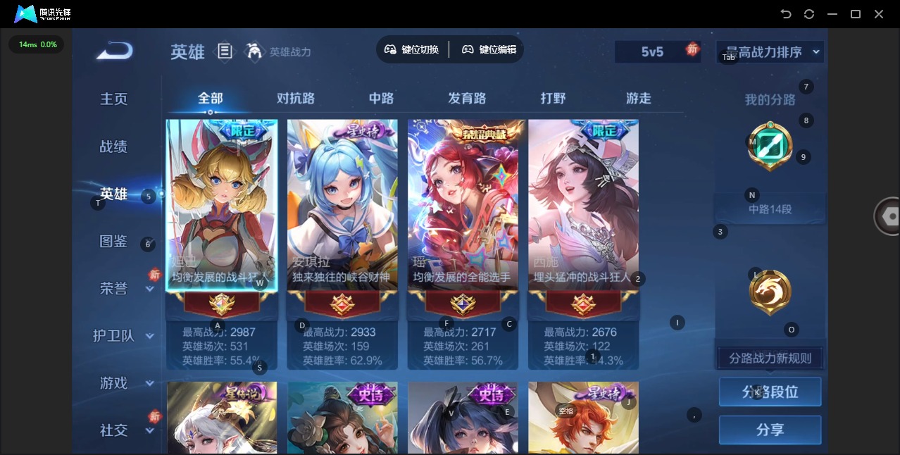 WZCMW4164976王者荣耀账号详情图4