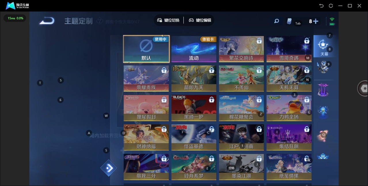 WZCMW4164976王者荣耀账号详情图9