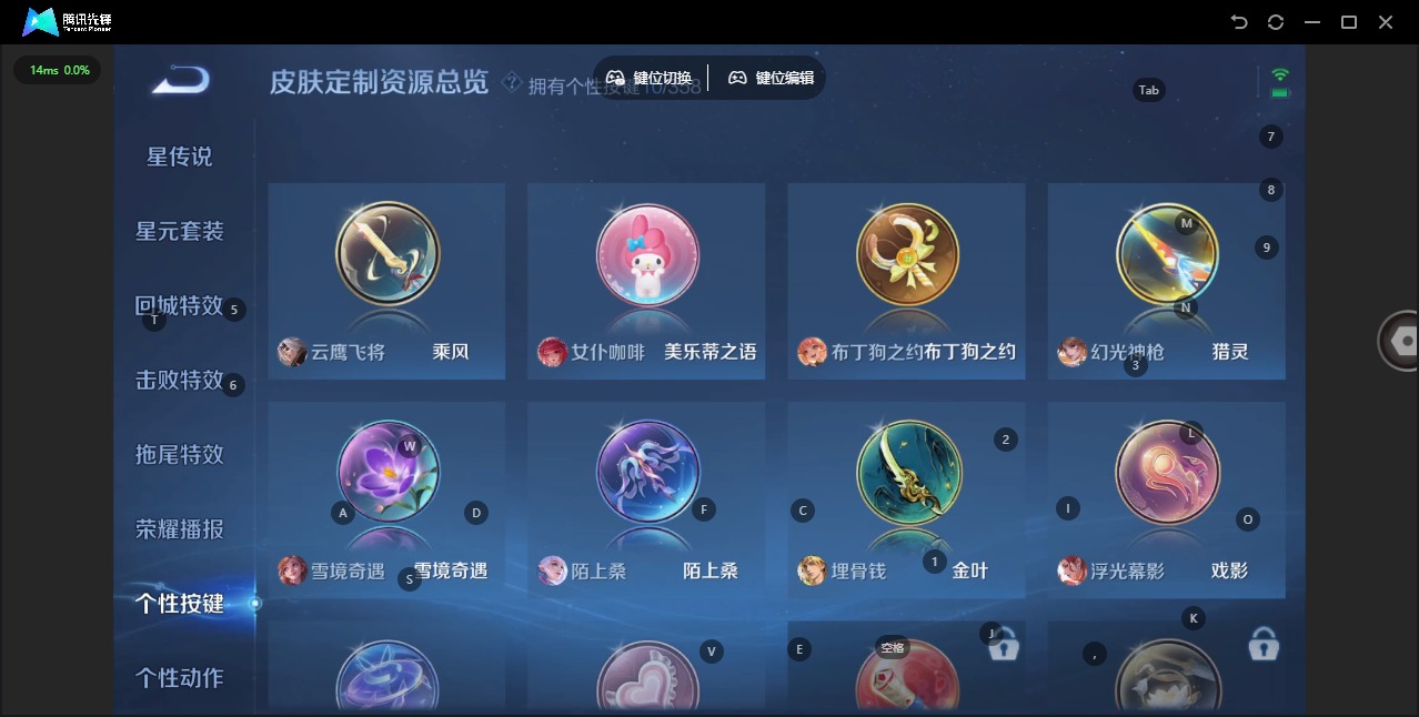 WZCMW4164976王者荣耀账号详情图11