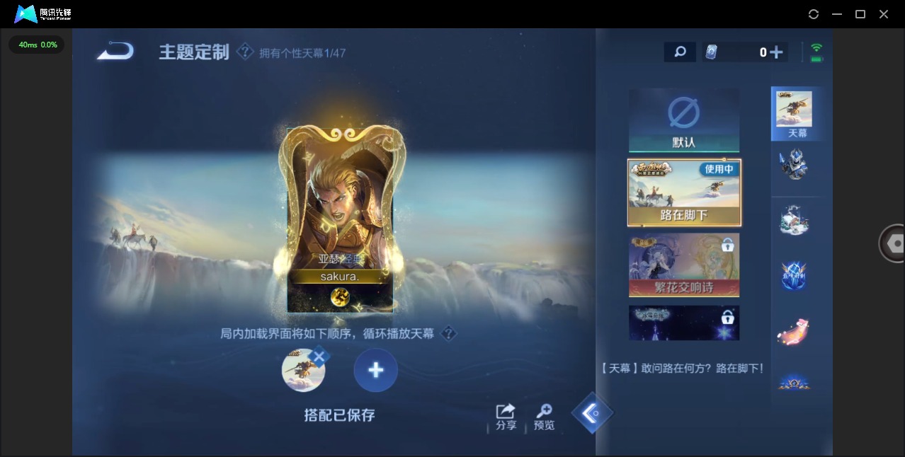 WZQM4162179王者荣耀账号详情图11