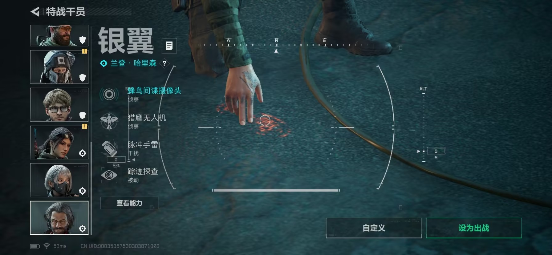 SJZCMW458082三角洲行动账号详情图30