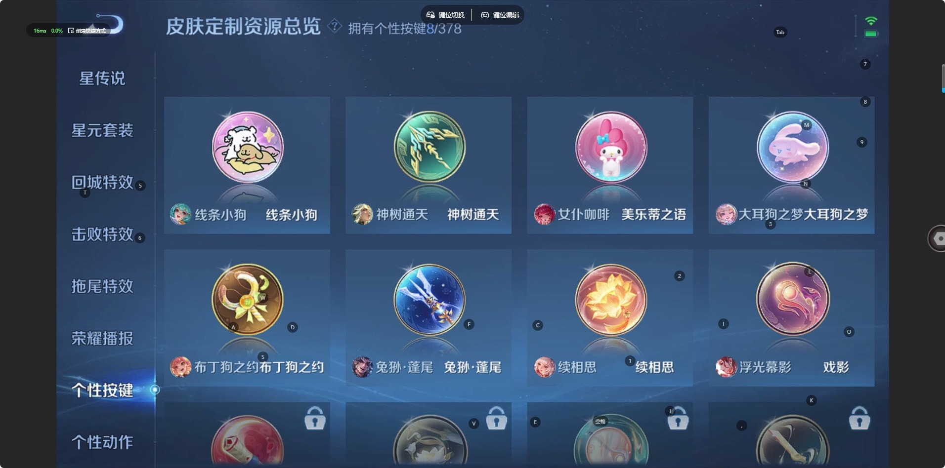 WZCMW4152571王者荣耀账号详情图5