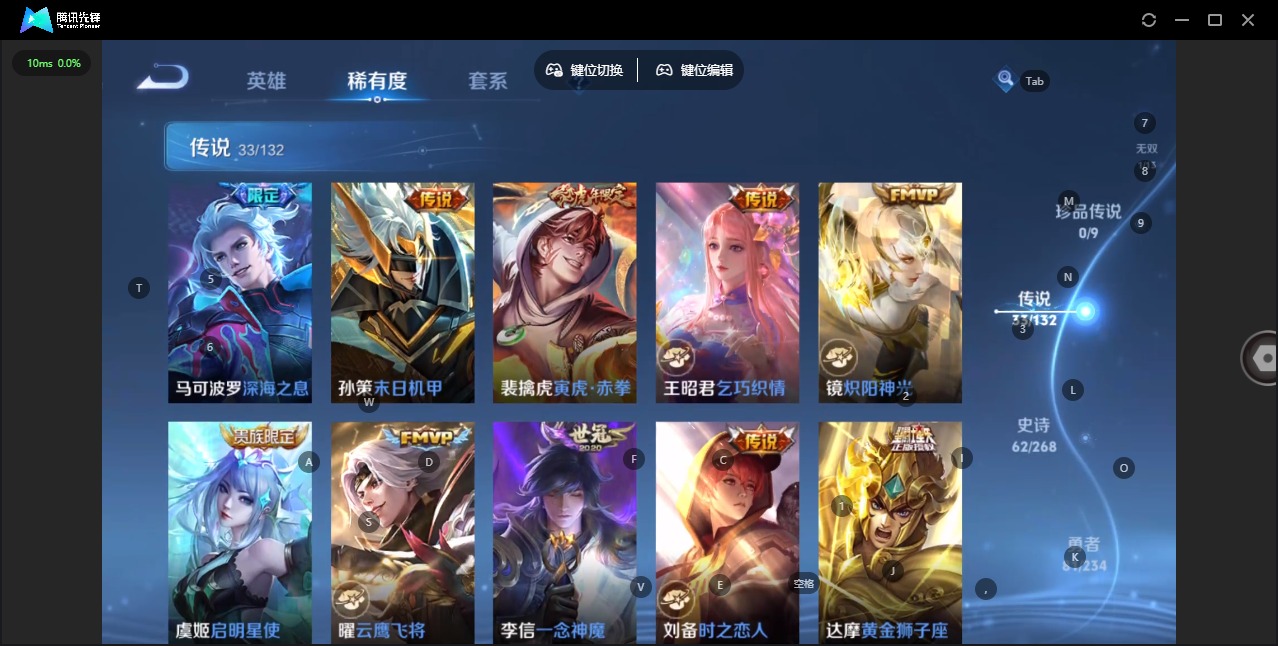 WZQM4162707王者荣耀账号详情图11