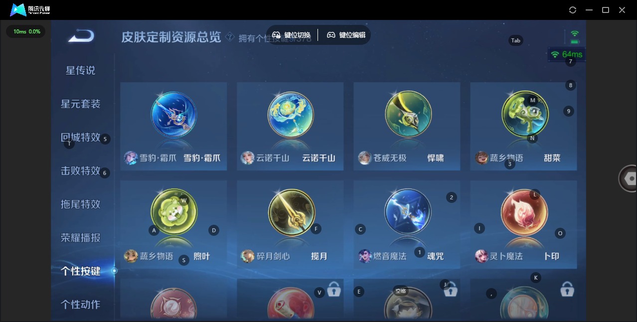 WZQM4162707王者荣耀账号详情图15