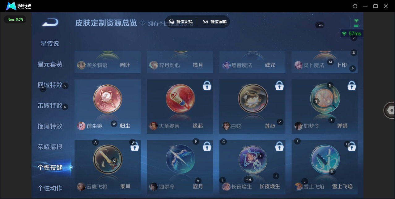 WZQM4162707王者荣耀账号详情图16