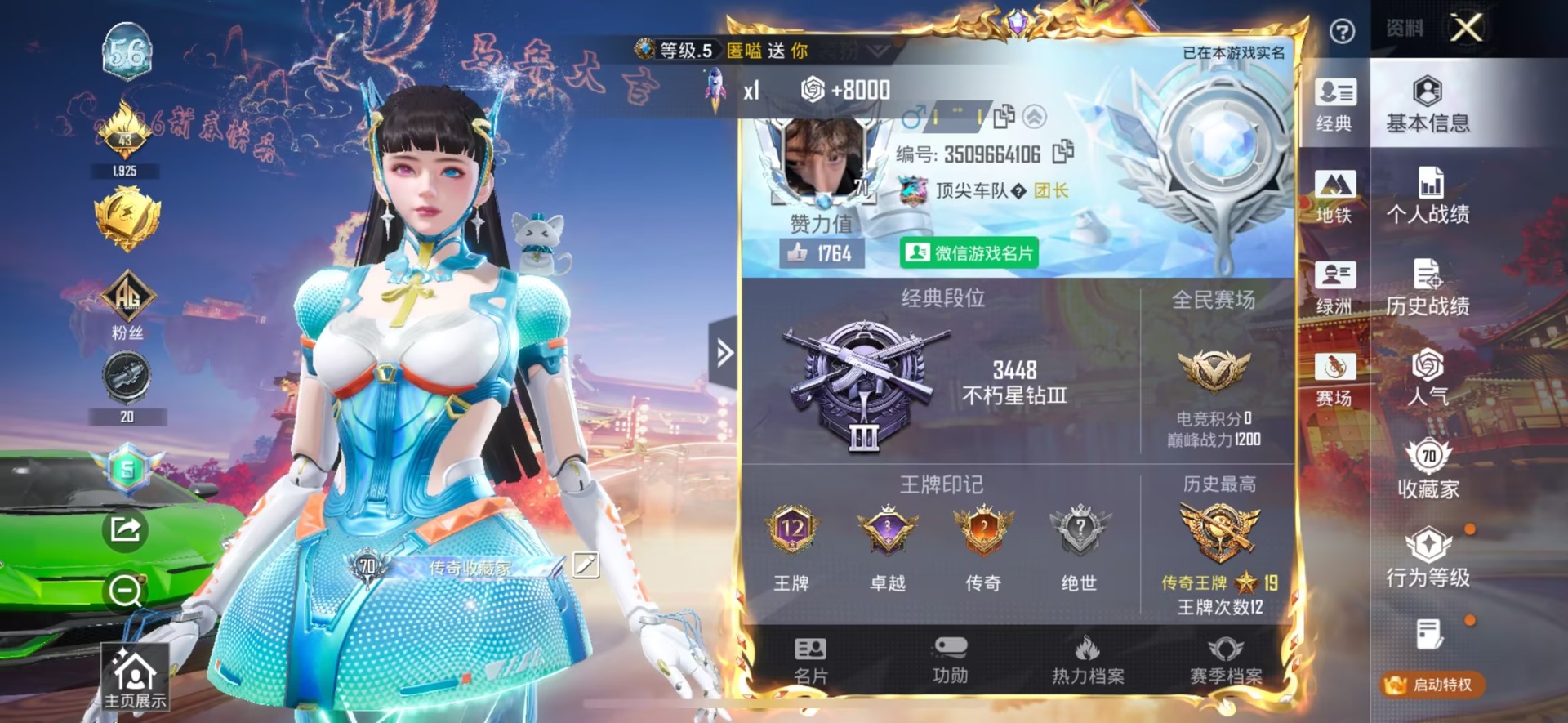 HPQM477568和平精英账号详情图25