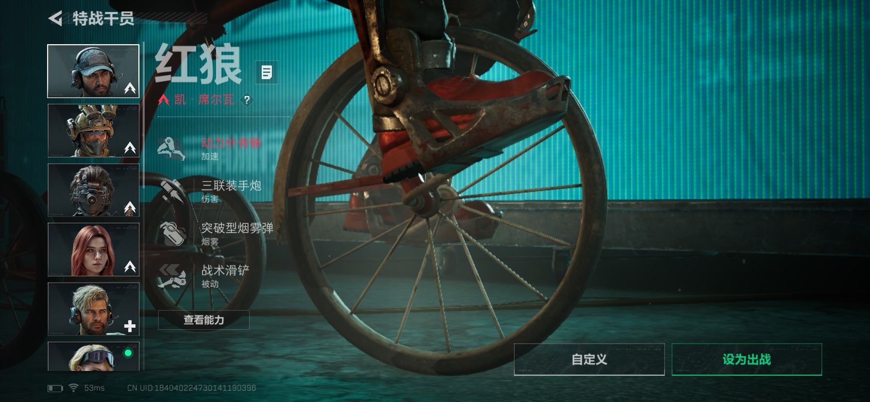 SJZCMW458125三角洲行动账号详情图30