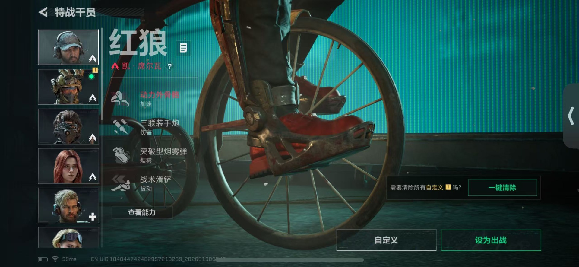 SJZQM455223三角洲行动账号详情图8