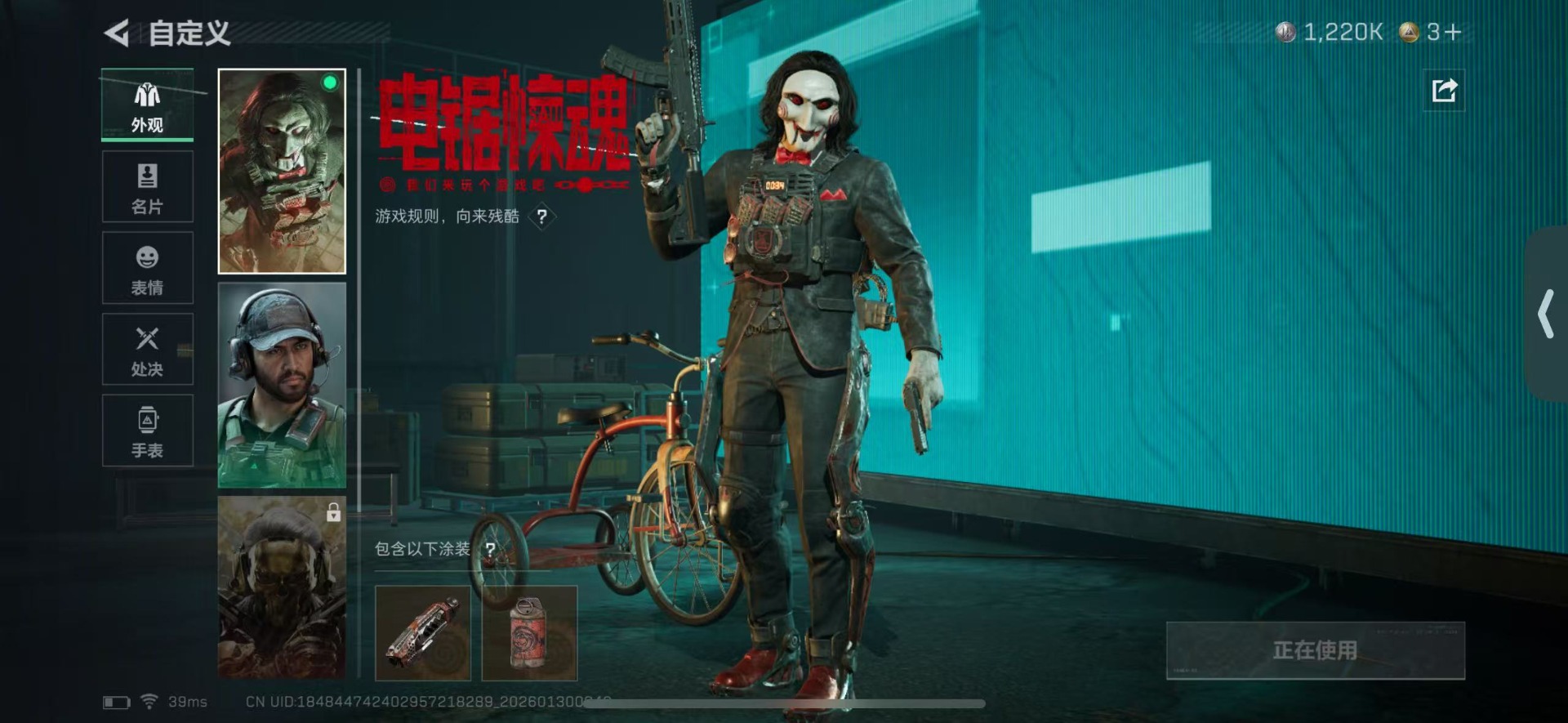 SJZQM455223三角洲行动账号详情图9