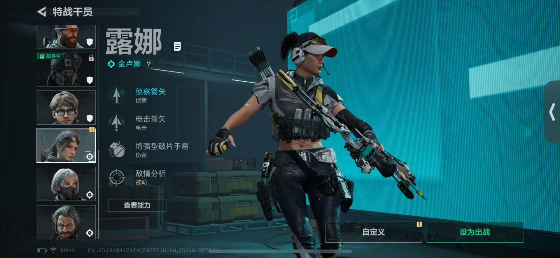 SJZQM455223三角洲行动账号详情图11