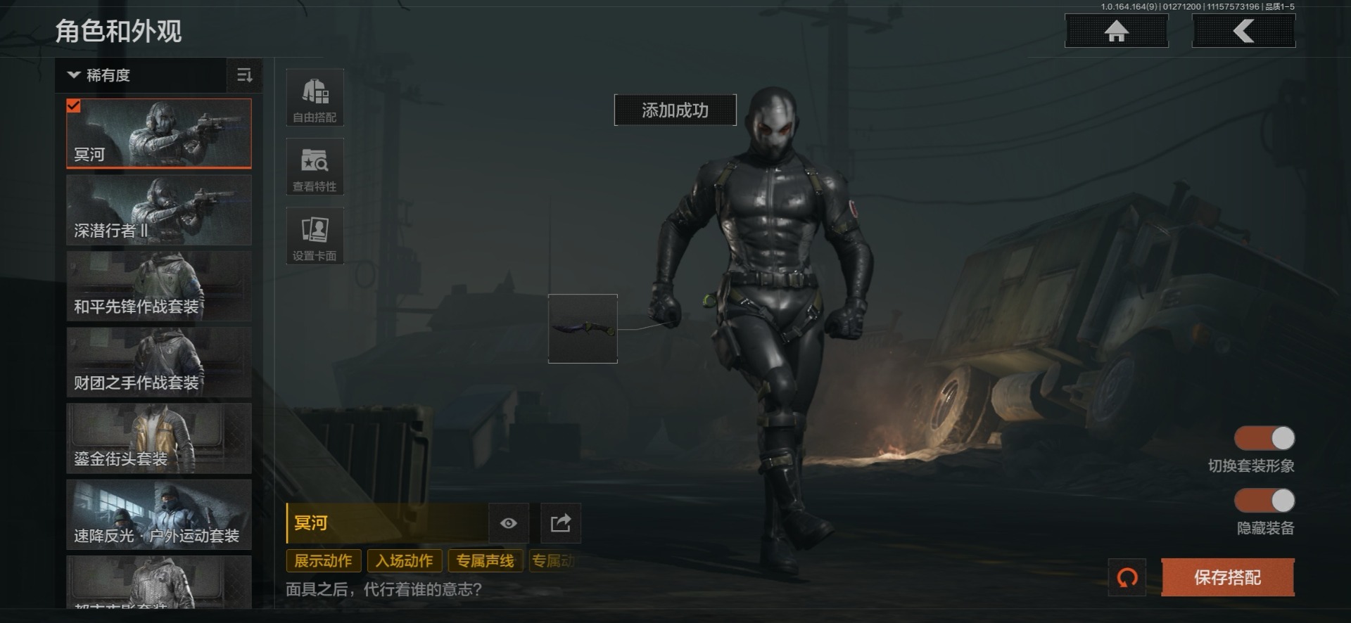 AQQM410470暗区突围账号详情图8