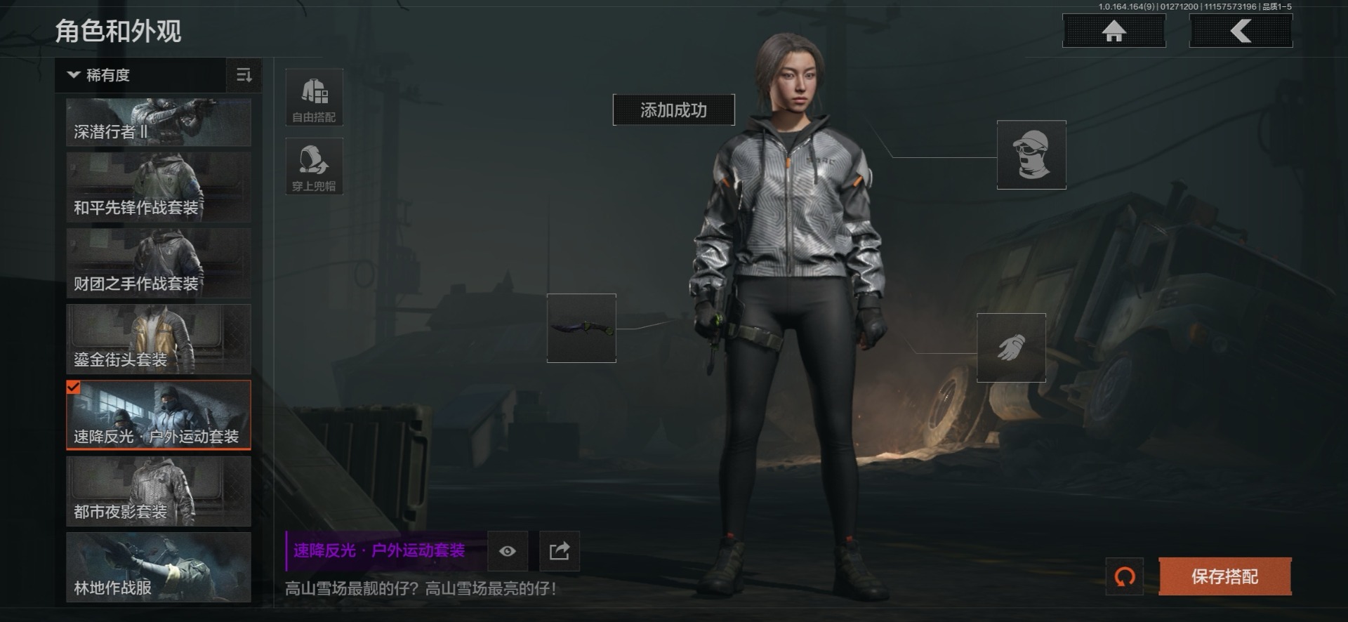 AQQM410470暗区突围账号详情图10