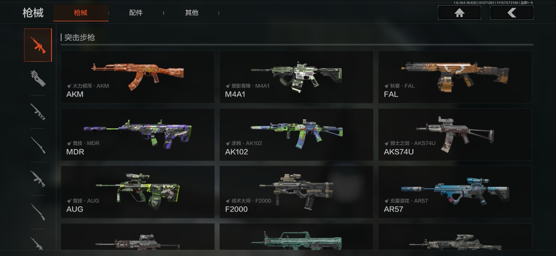 AQQM410470暗区突围账号详情图12