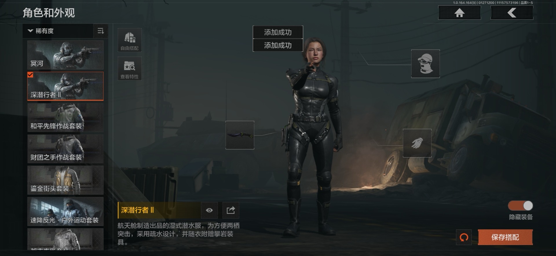 AQQM410470暗区突围账号详情图15