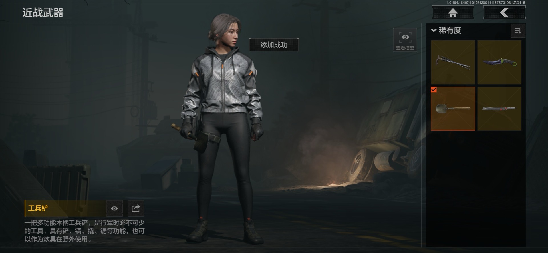 AQQM410470暗区突围账号详情图23