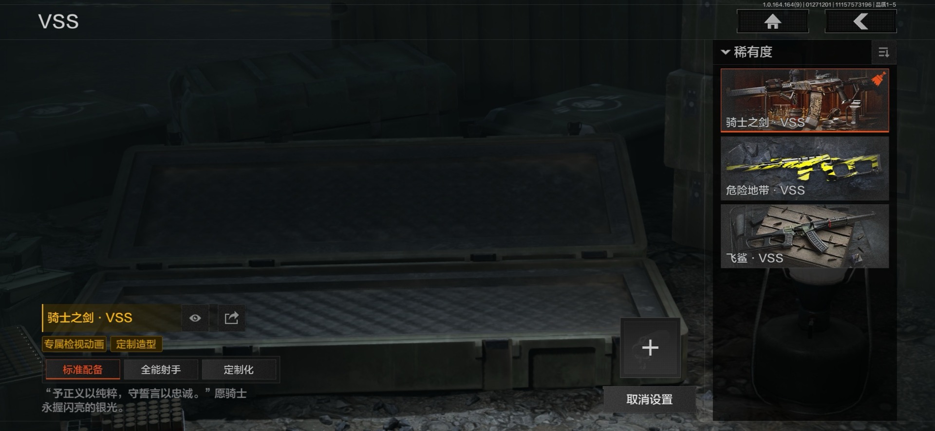 AQQM410470暗区突围账号详情图26