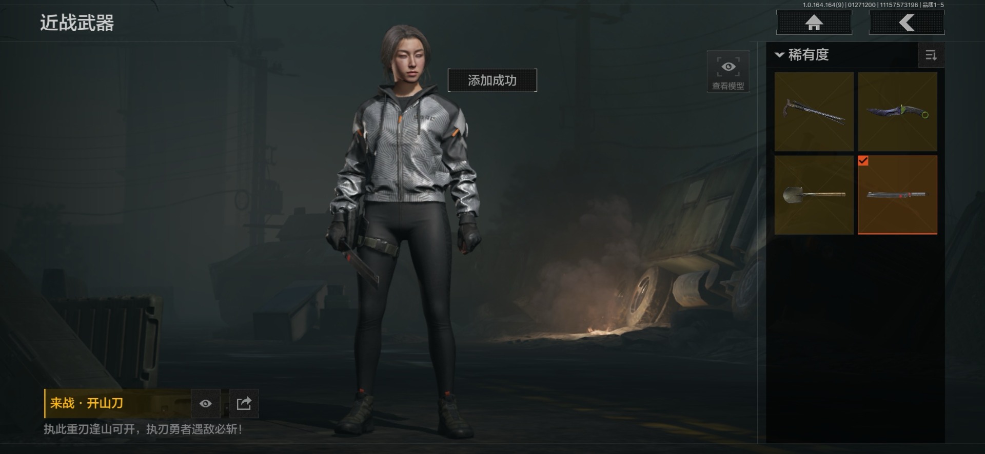 AQQM410470暗区突围账号详情图25