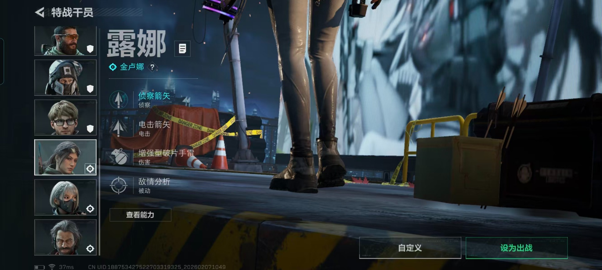 SJZQM442678三角洲行动账号详情图17