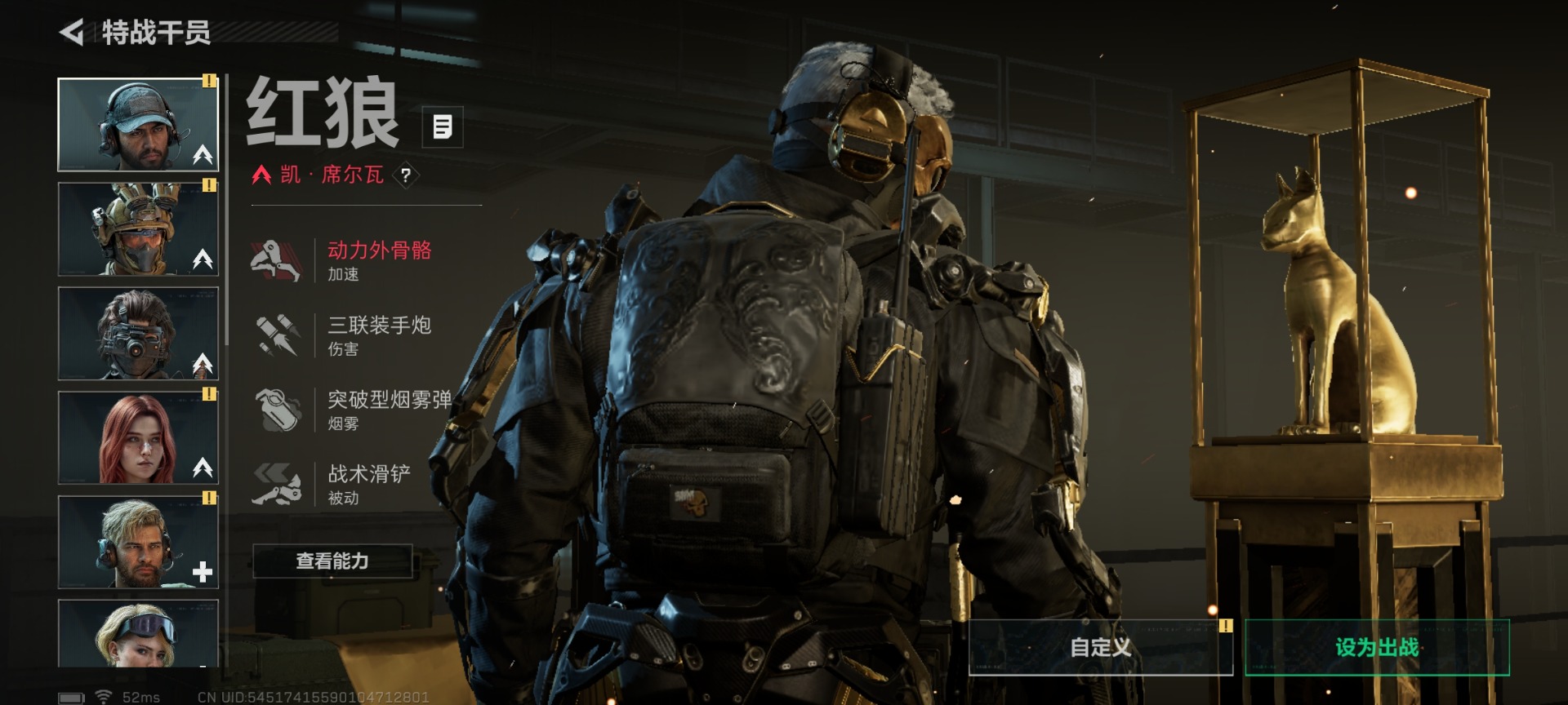 SJZQM455248三角洲行动账号详情图17