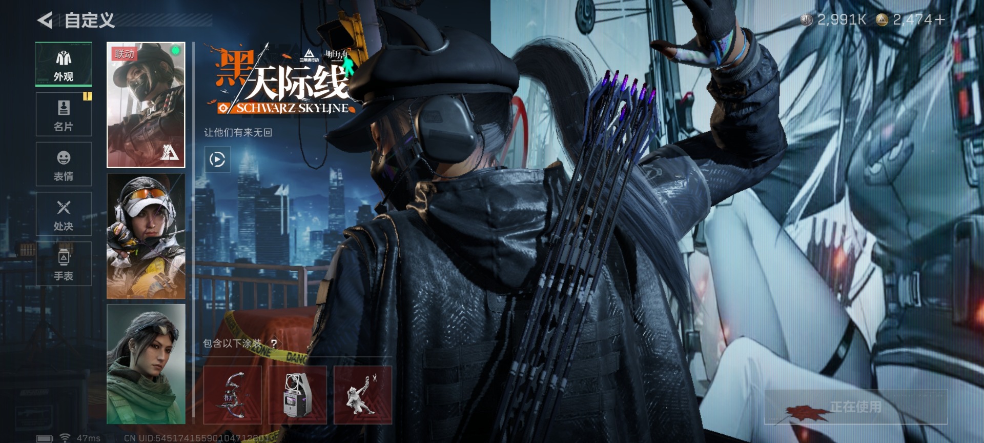 SJZQM455248三角洲行动账号详情图18