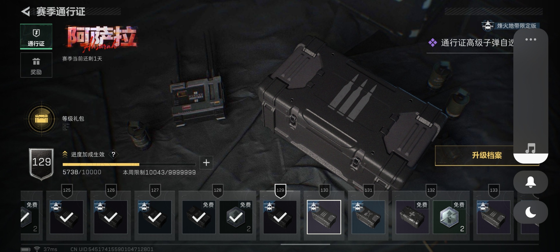 SJZQM455248三角洲行动账号详情图35