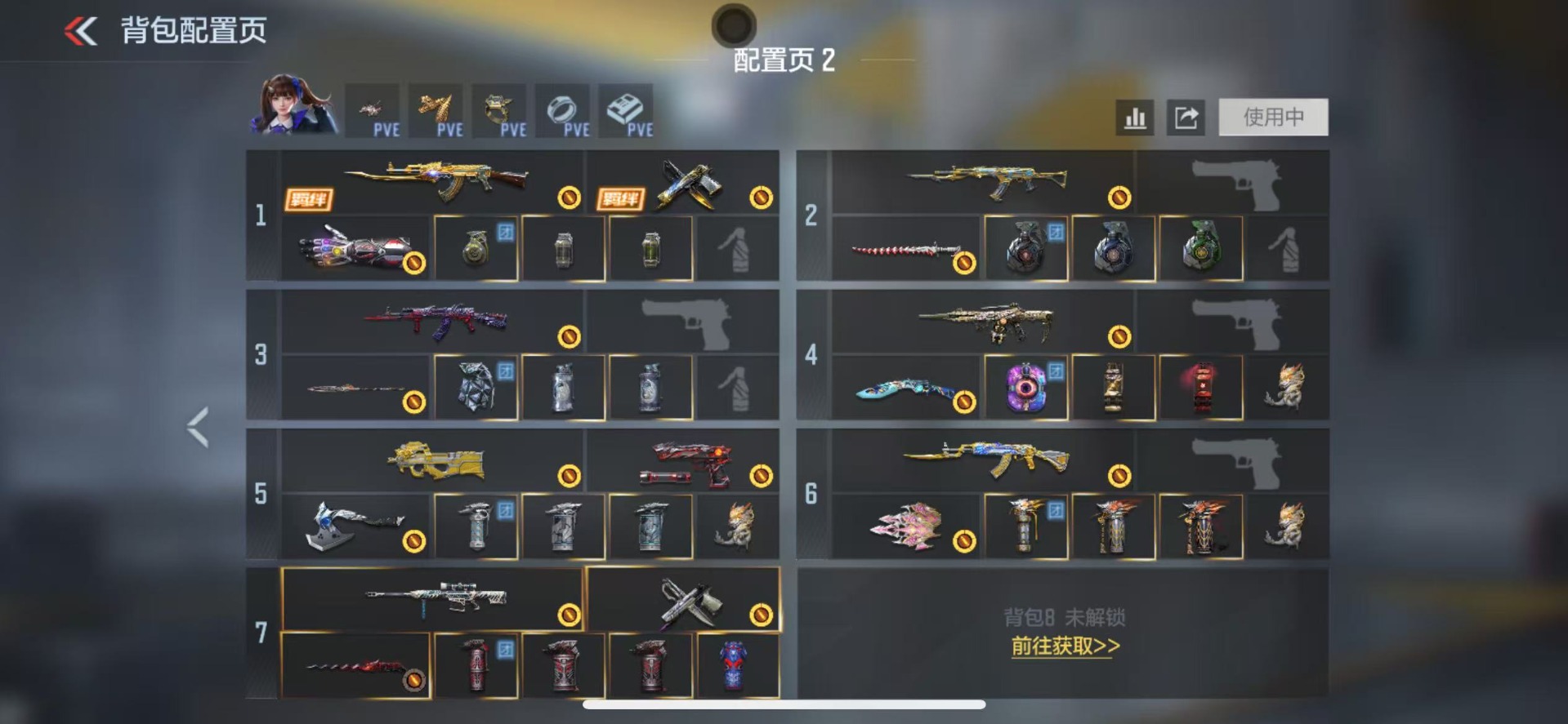 CFMQM415189枪战王者账号详情图7