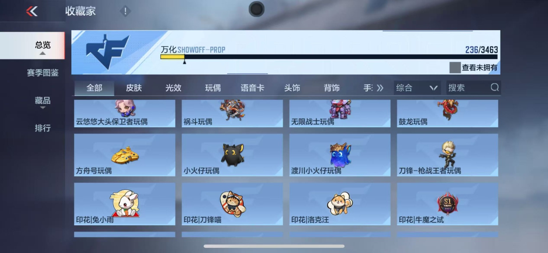 CFMQM415189枪战王者账号详情图28