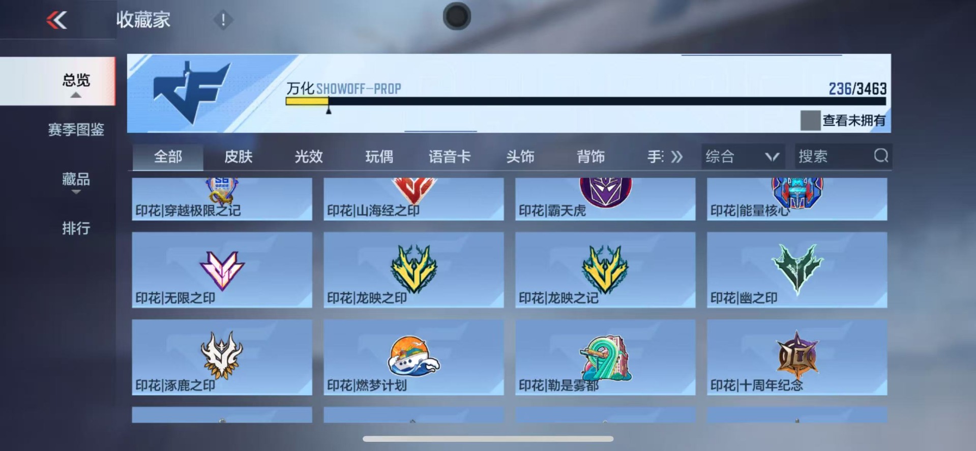 CFMQM415189枪战王者账号详情图30