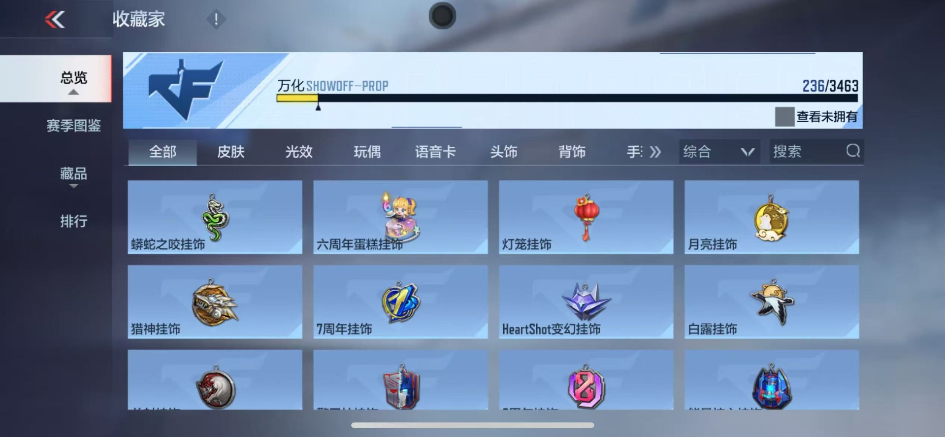 CFMQM415189枪战王者账号详情图31