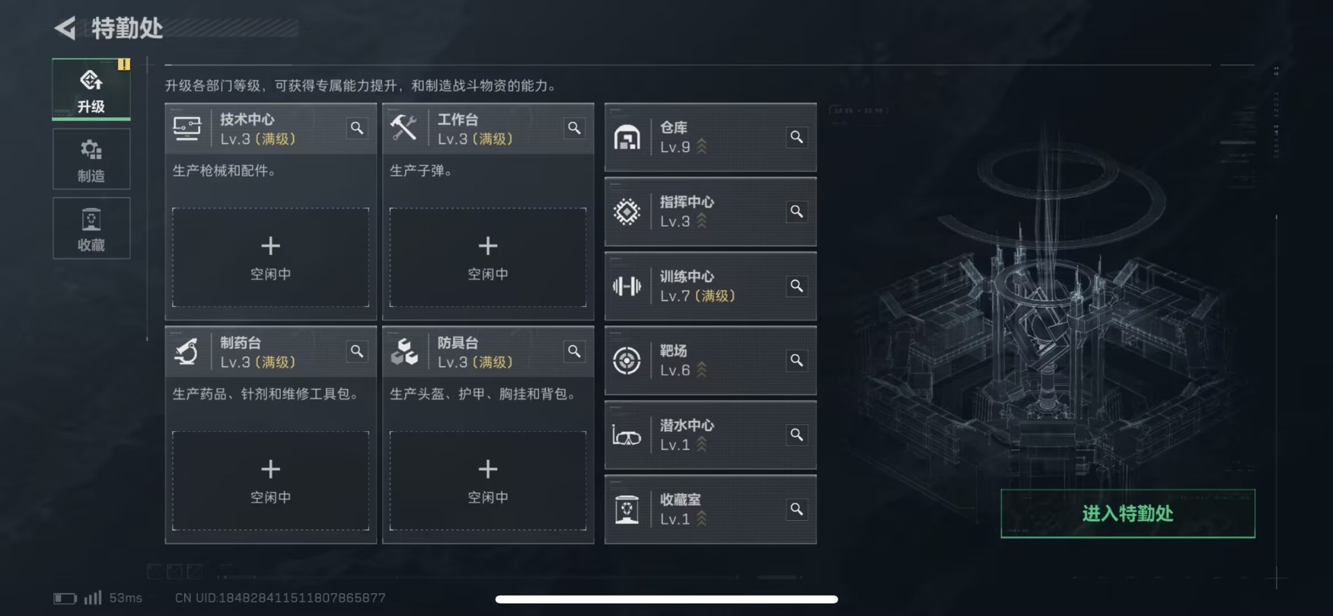 SJZQM455300三角洲行动账号详情图21